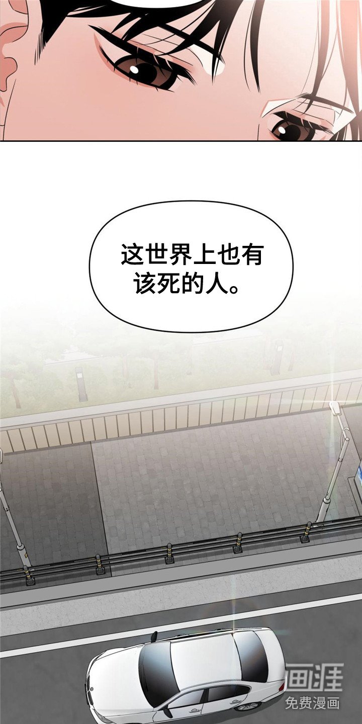 第12章：郁闷