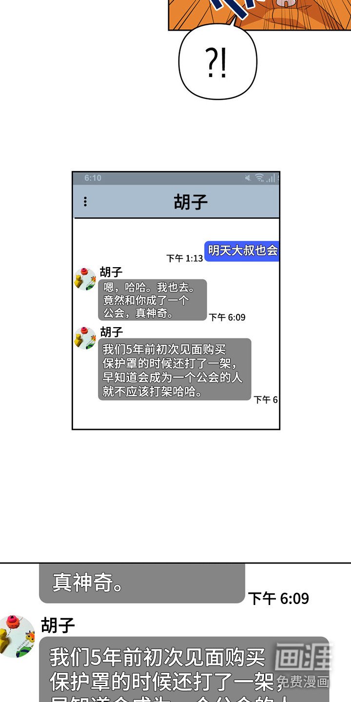 第12章：郁闷