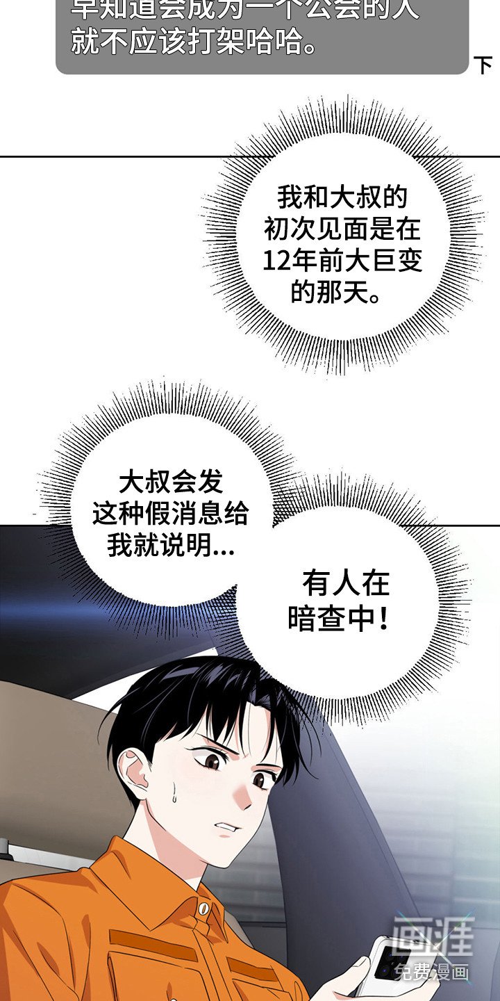 第12章：郁闷