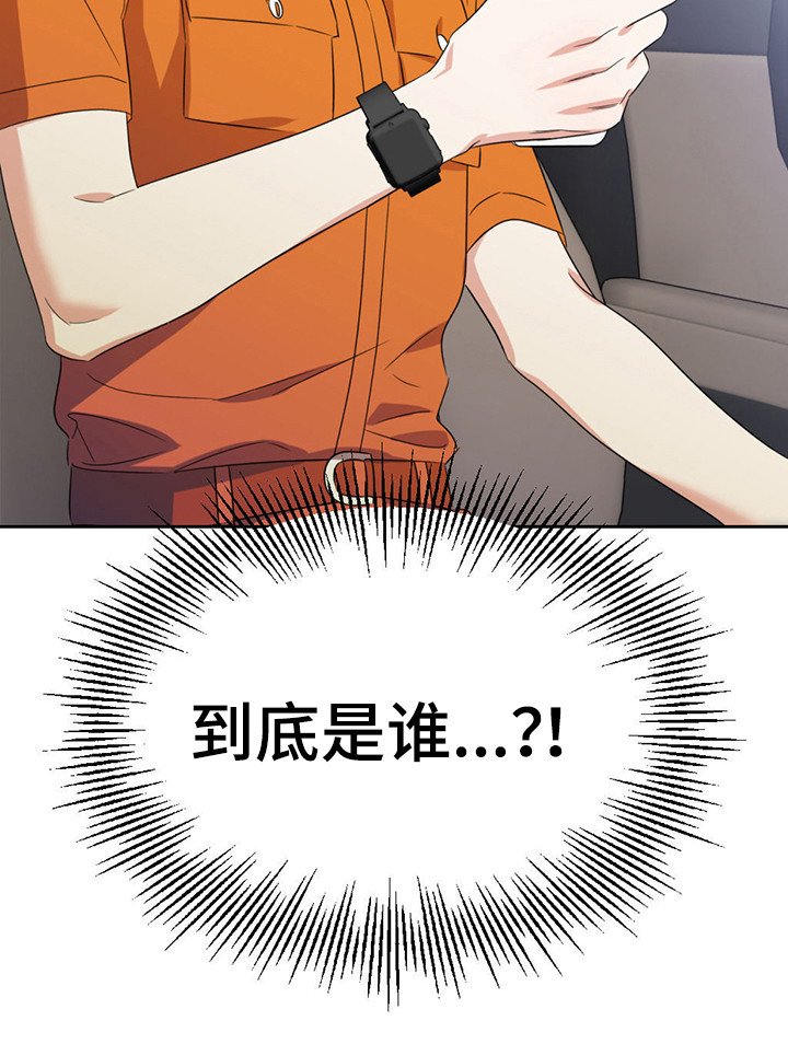 第12章：郁闷