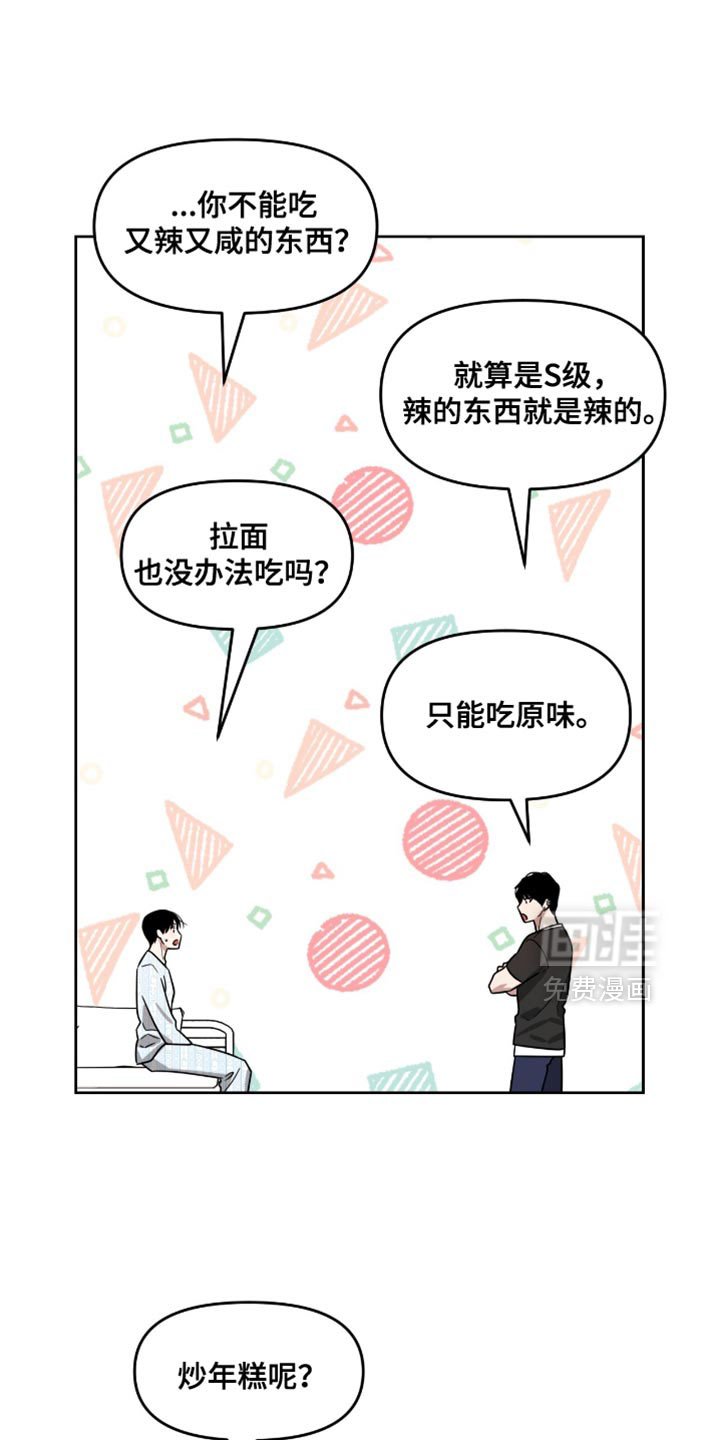第120章：不得不勉强享受