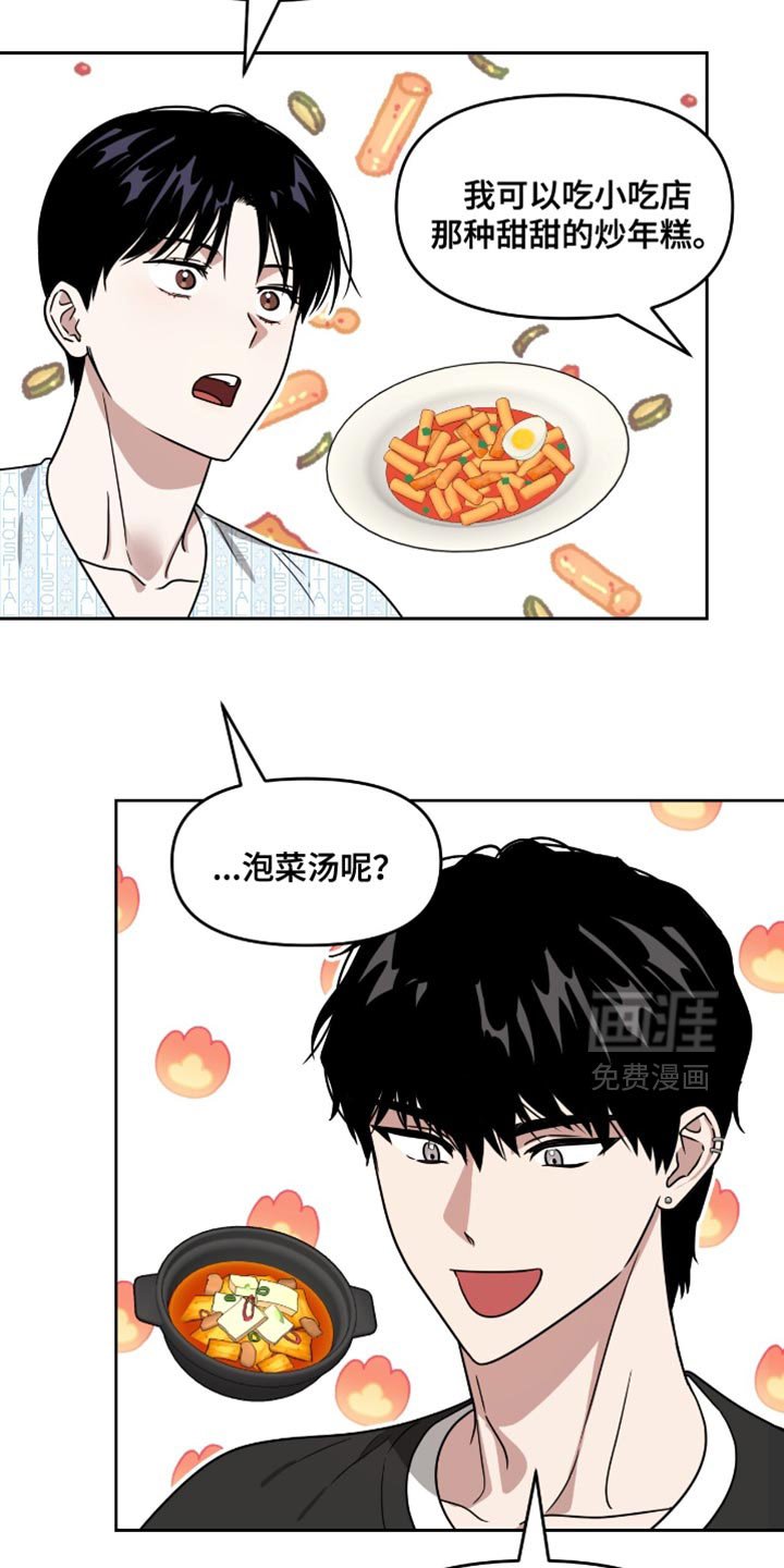 第120章：不得不勉强享受