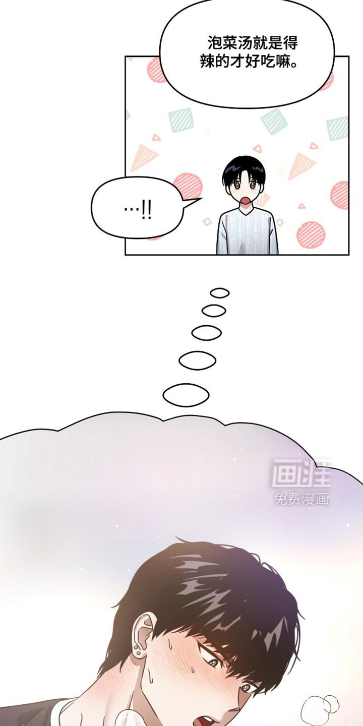第120章：不得不勉强享受