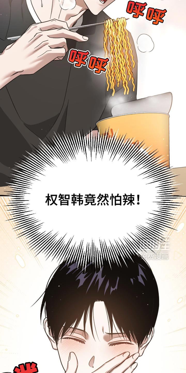 第120章：不得不勉强享受