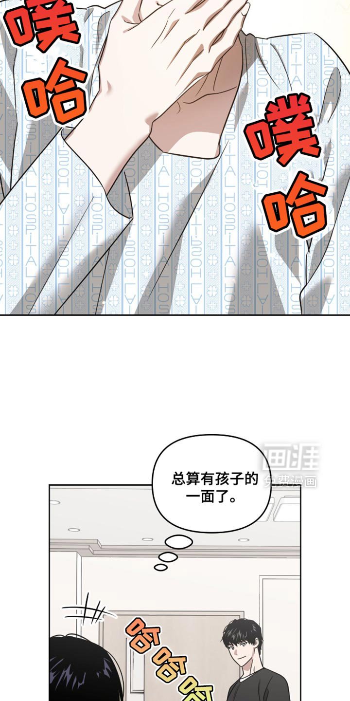 第120章：不得不勉强享受