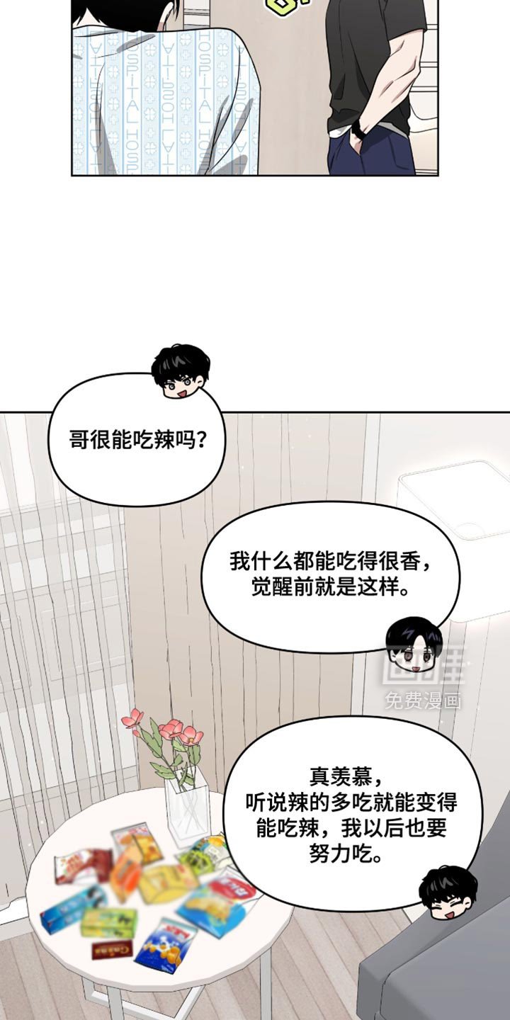 第120章：不得不勉强享受