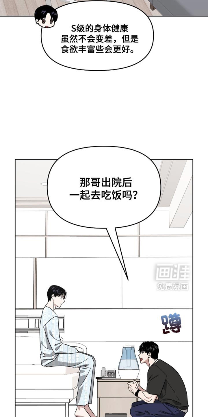 第120章：不得不勉强享受
