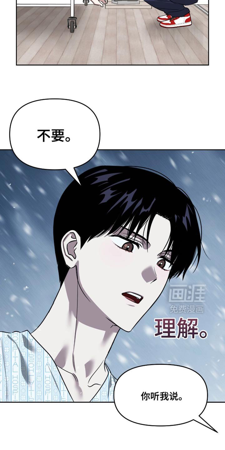 第120章：不得不勉强享受