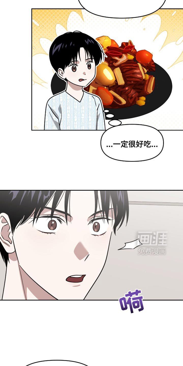 第120章：不得不勉强享受