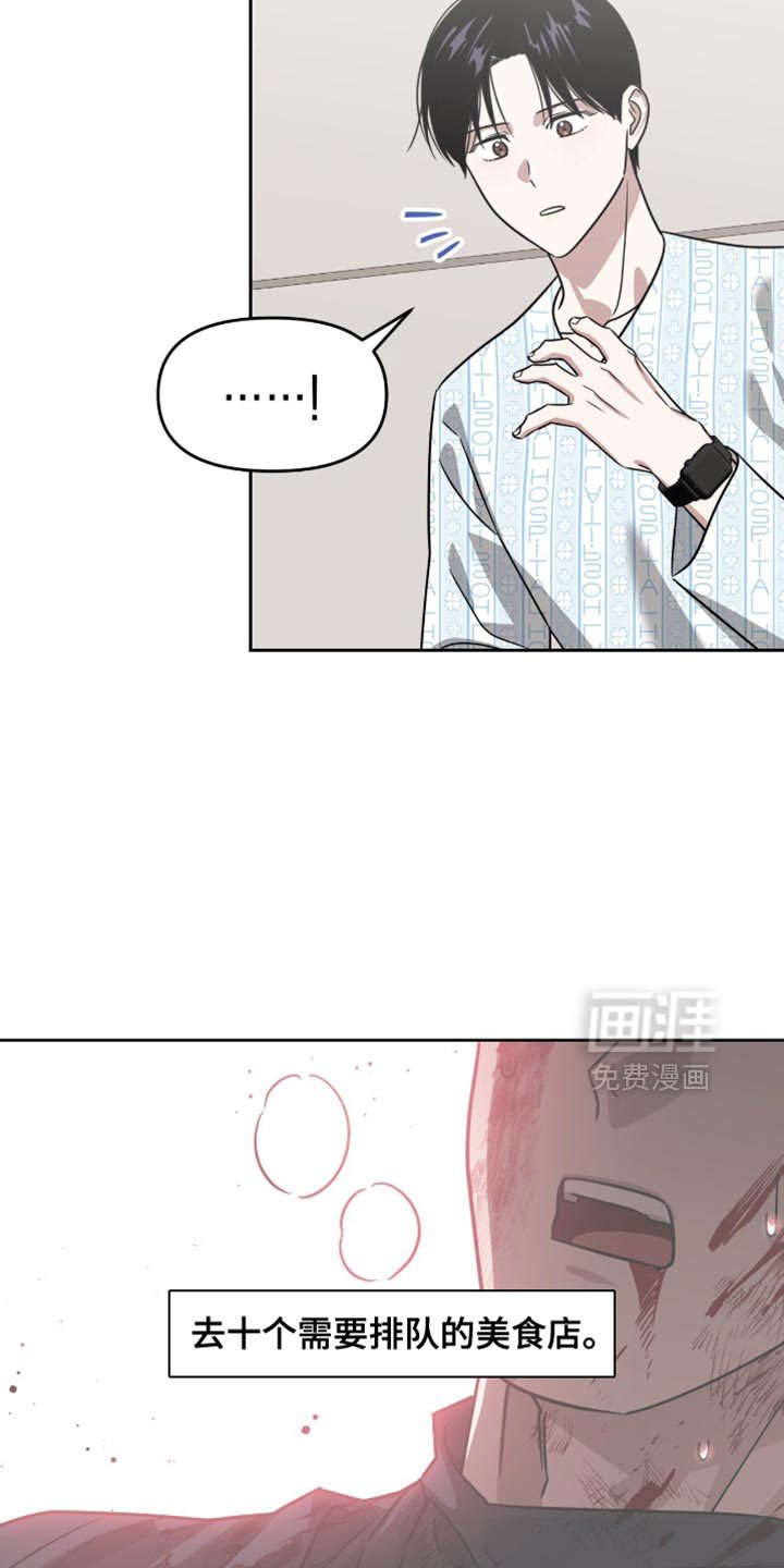 第120章：不得不勉强享受