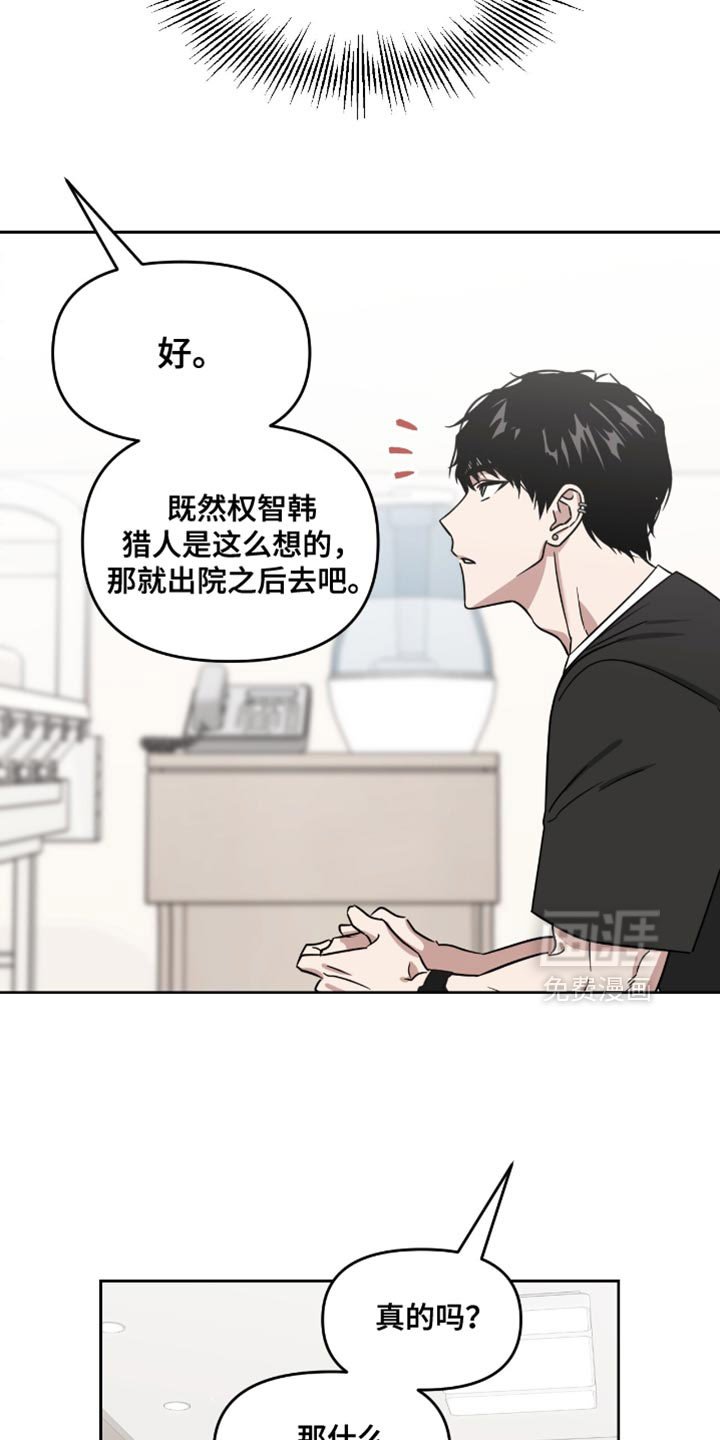 第120章：不得不勉强享受