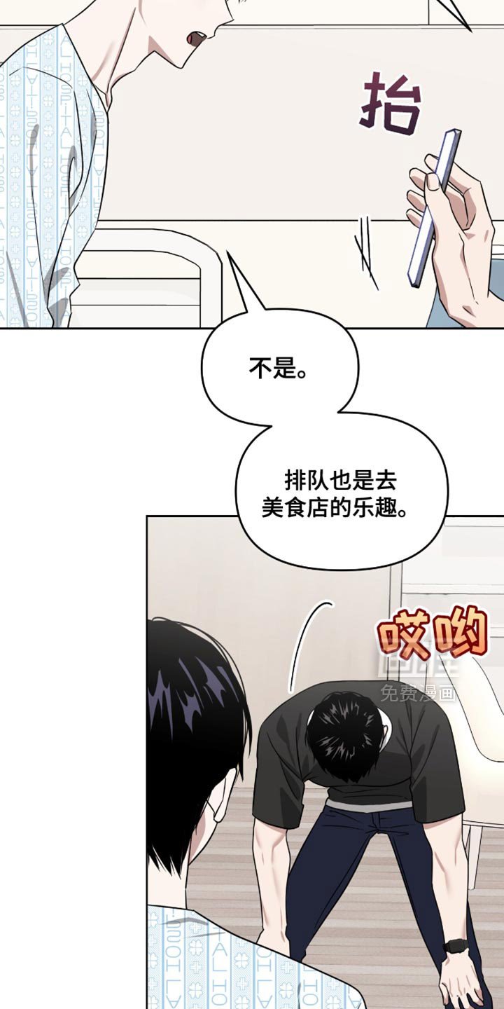 第120章：不得不勉强享受