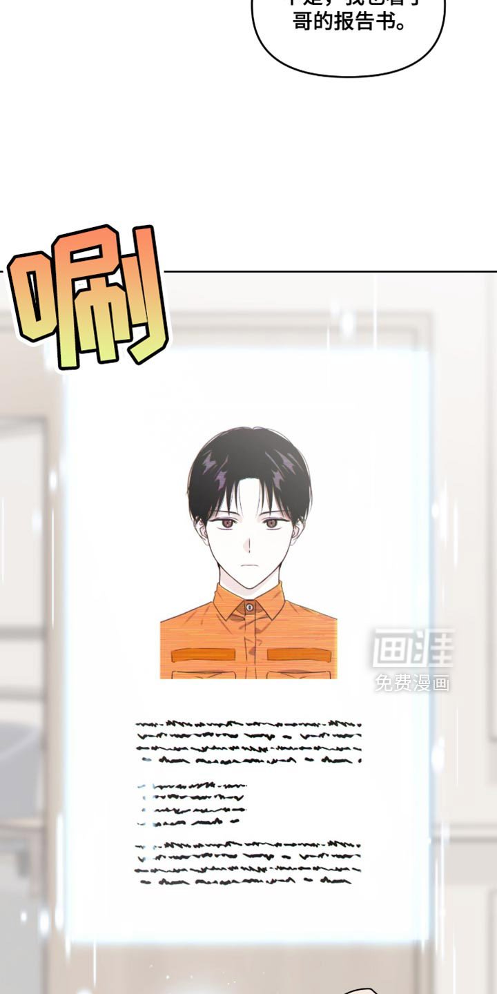 第120章：不得不勉强享受