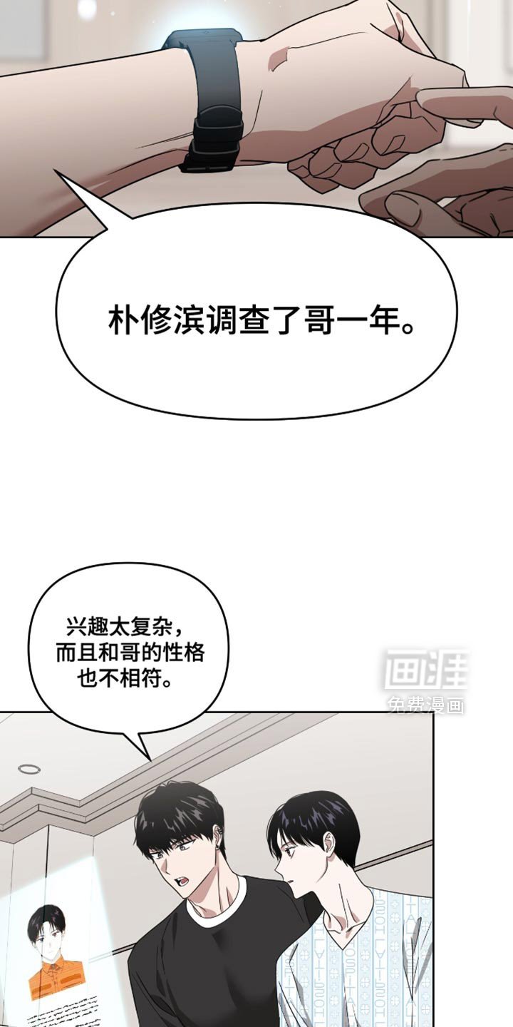 第120章：不得不勉强享受