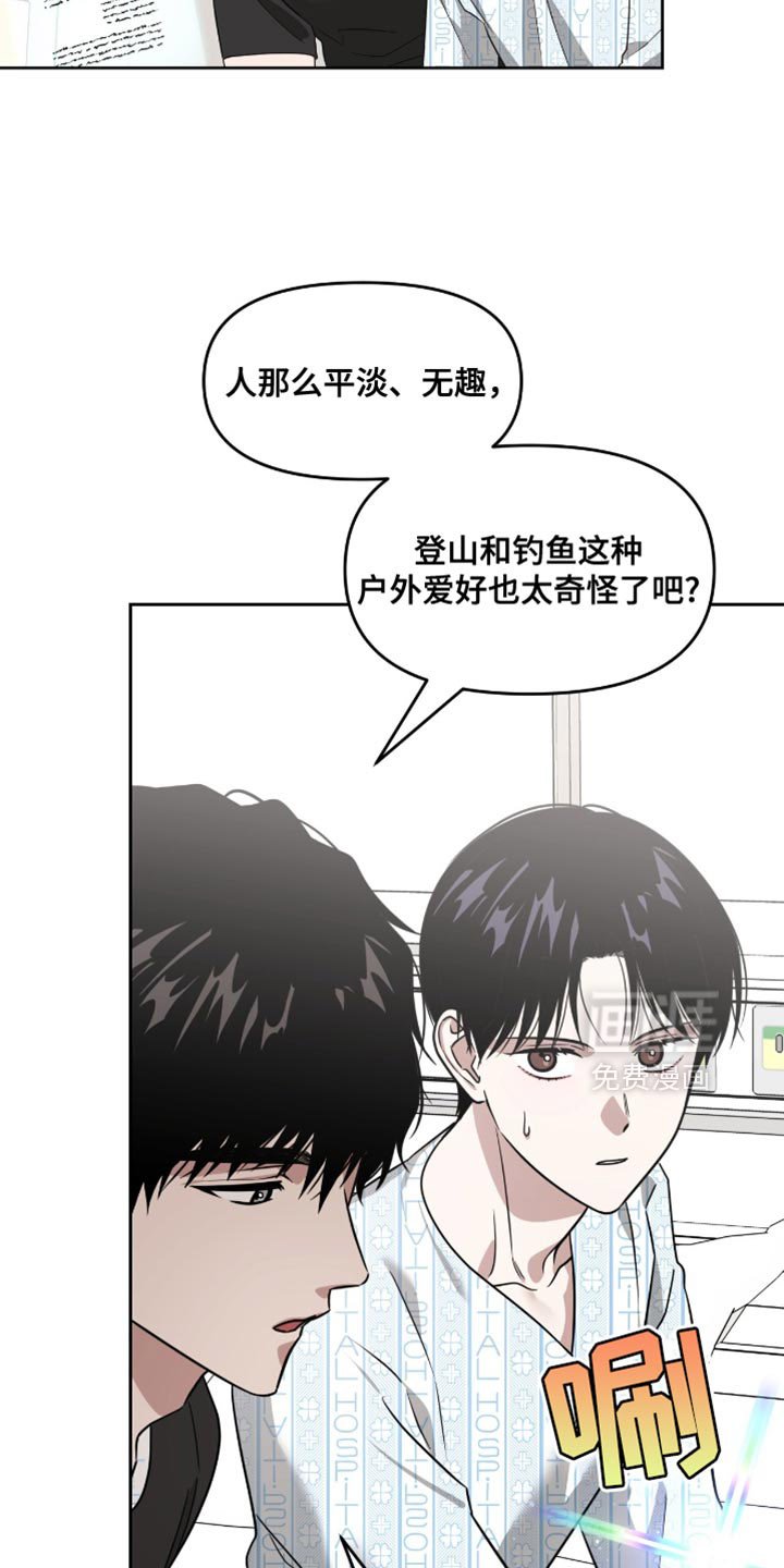 第120章：不得不勉强享受