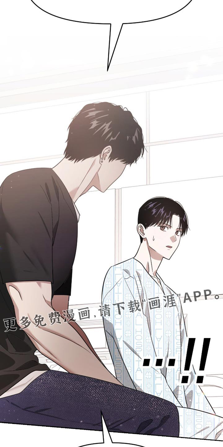 第120章：不得不勉强享受