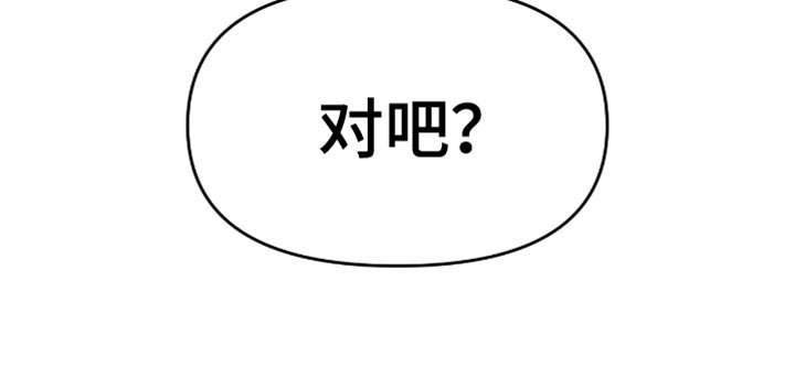 第120章：不得不勉强享受