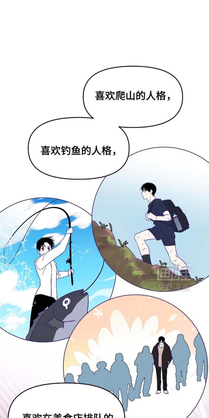 第121章：幼稚的遗言