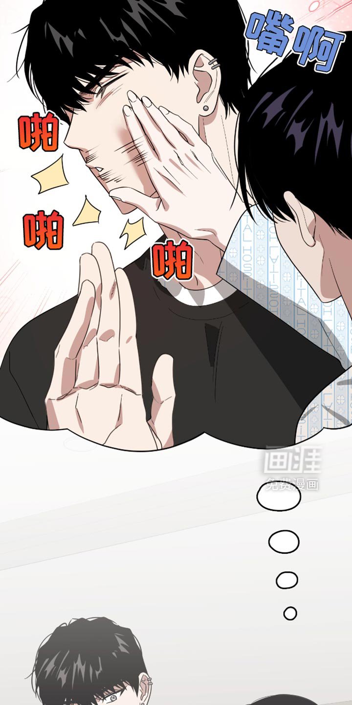 第121章：幼稚的遗言