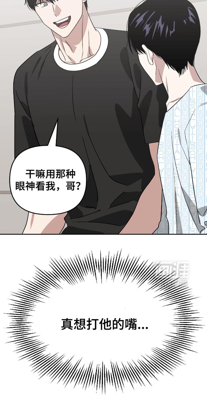 第121章：幼稚的遗言