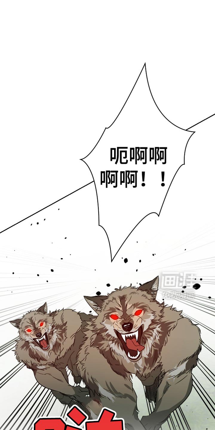 第121章：幼稚的遗言