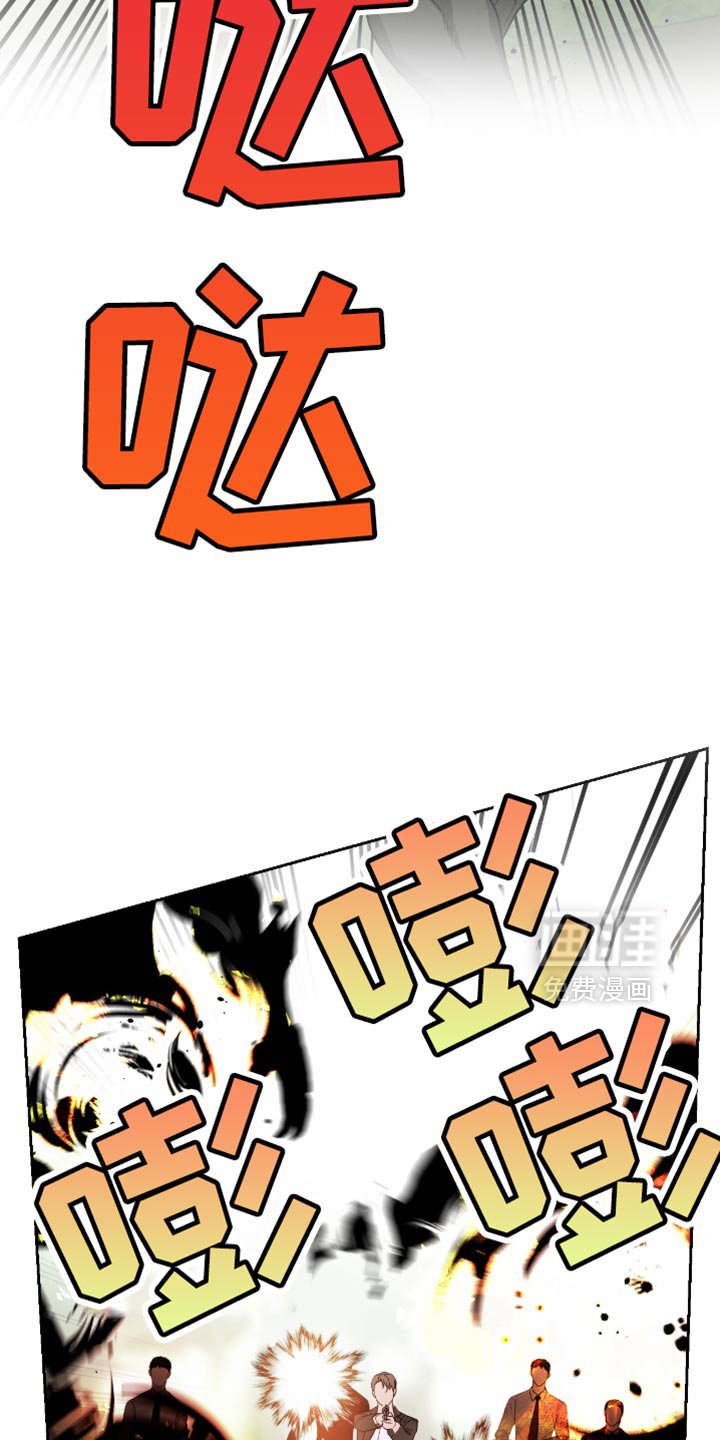 第121章：幼稚的遗言