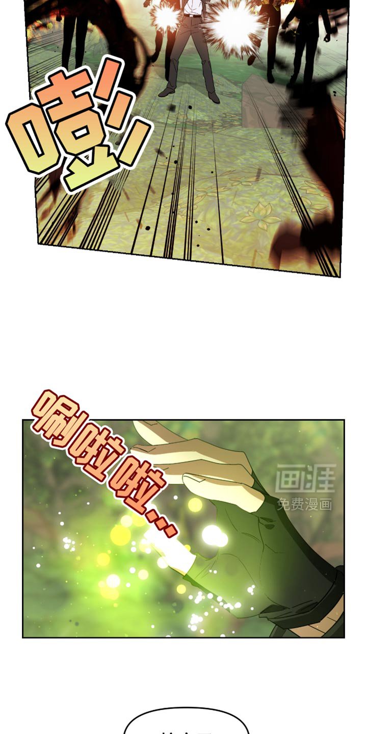 第121章：幼稚的遗言
