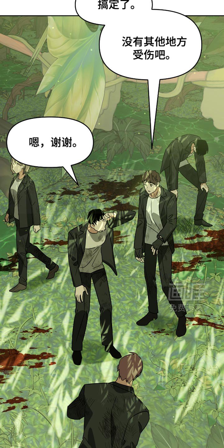 第121章：幼稚的遗言