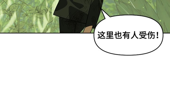 第121章：幼稚的遗言