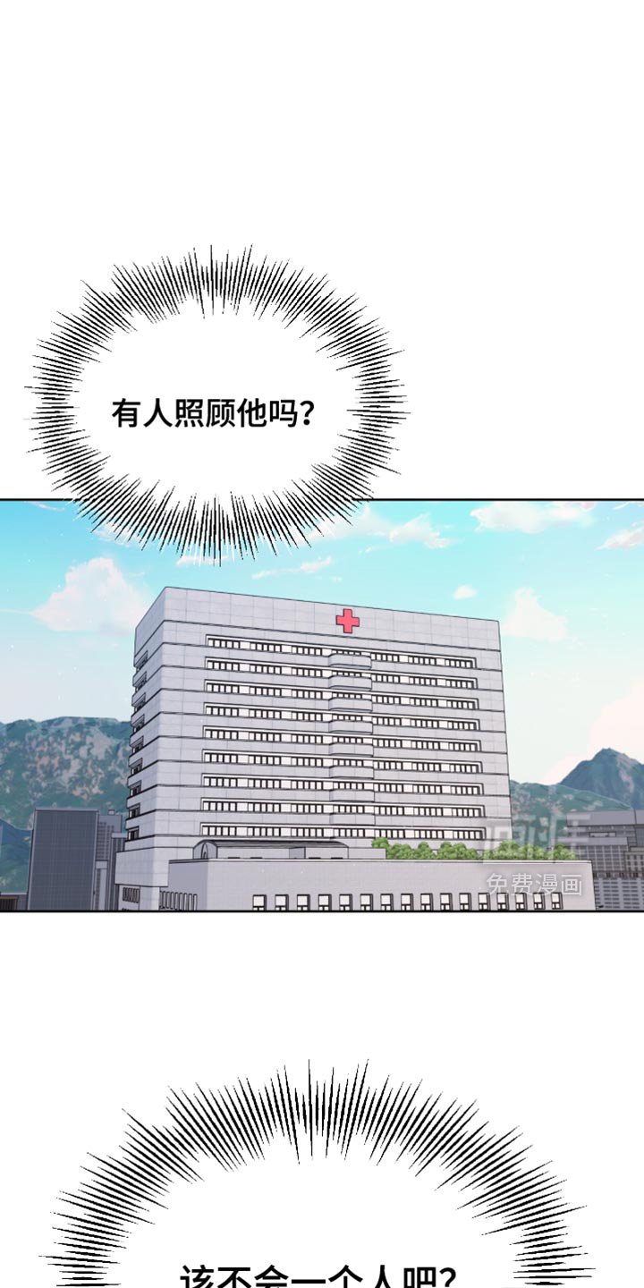 第121章：幼稚的遗言