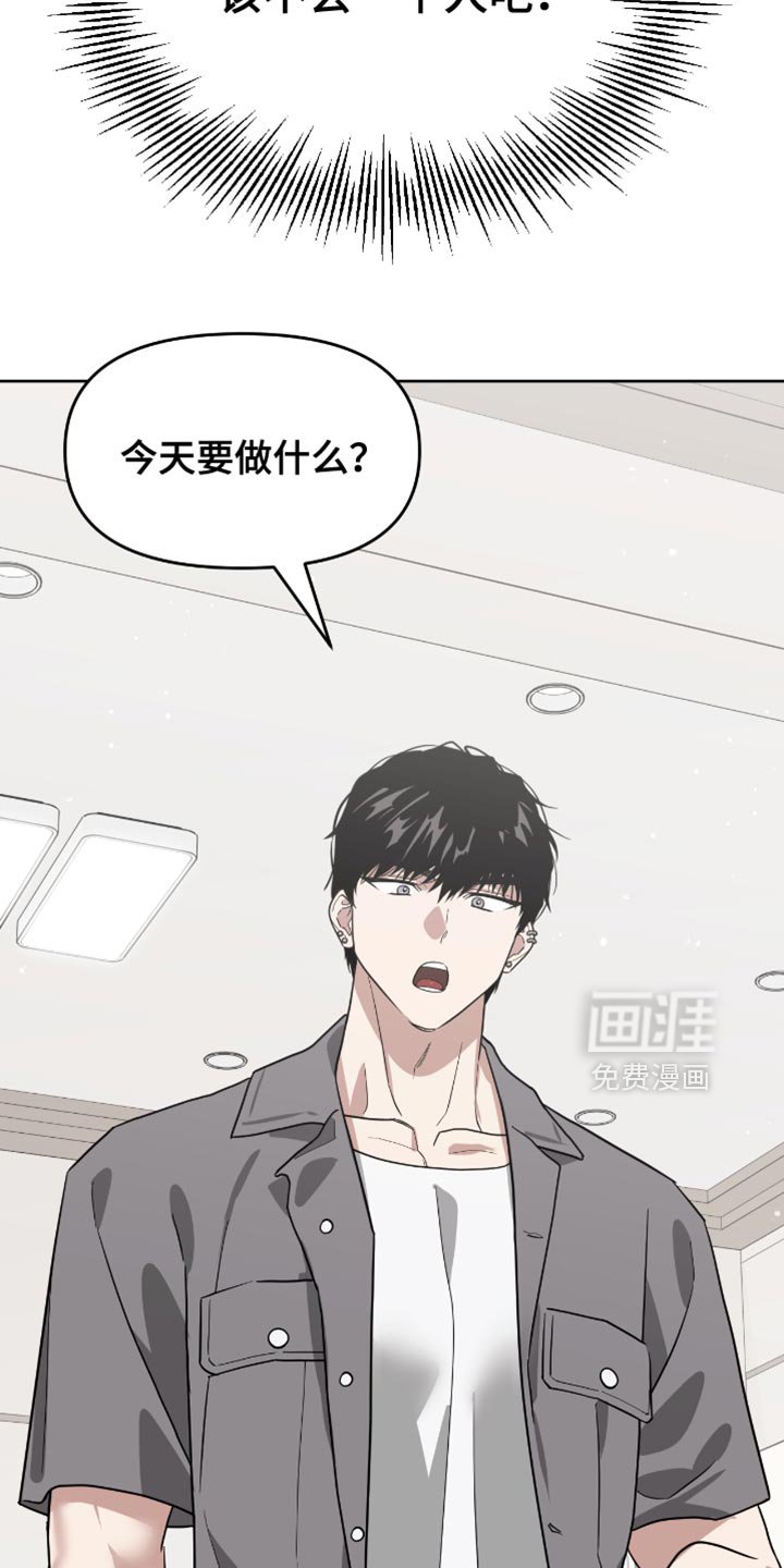第121章：幼稚的遗言