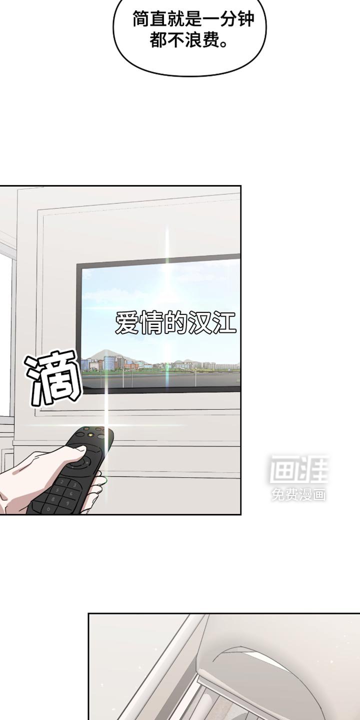 第121章：幼稚的遗言