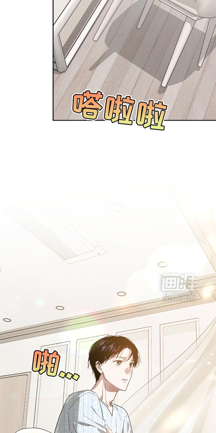 第121章：幼稚的遗言