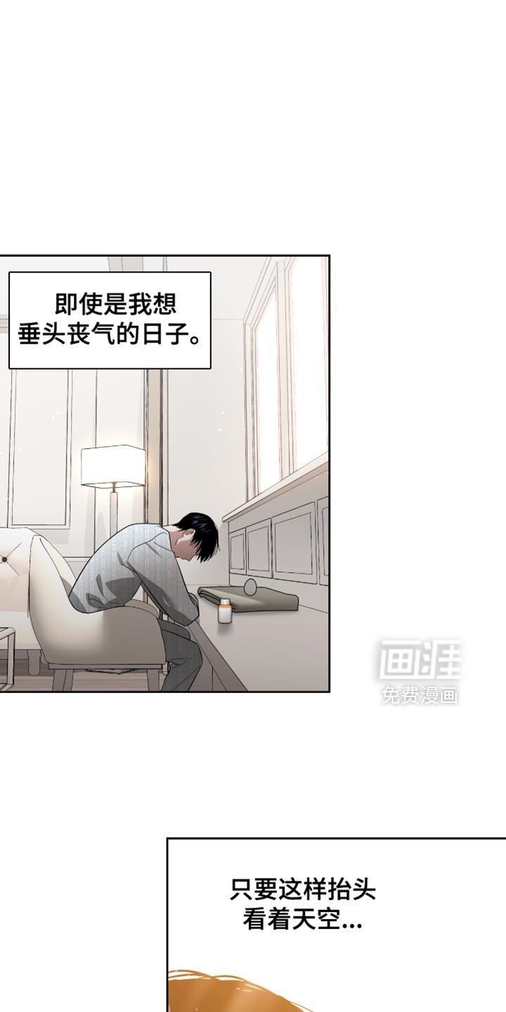 第121章：幼稚的遗言