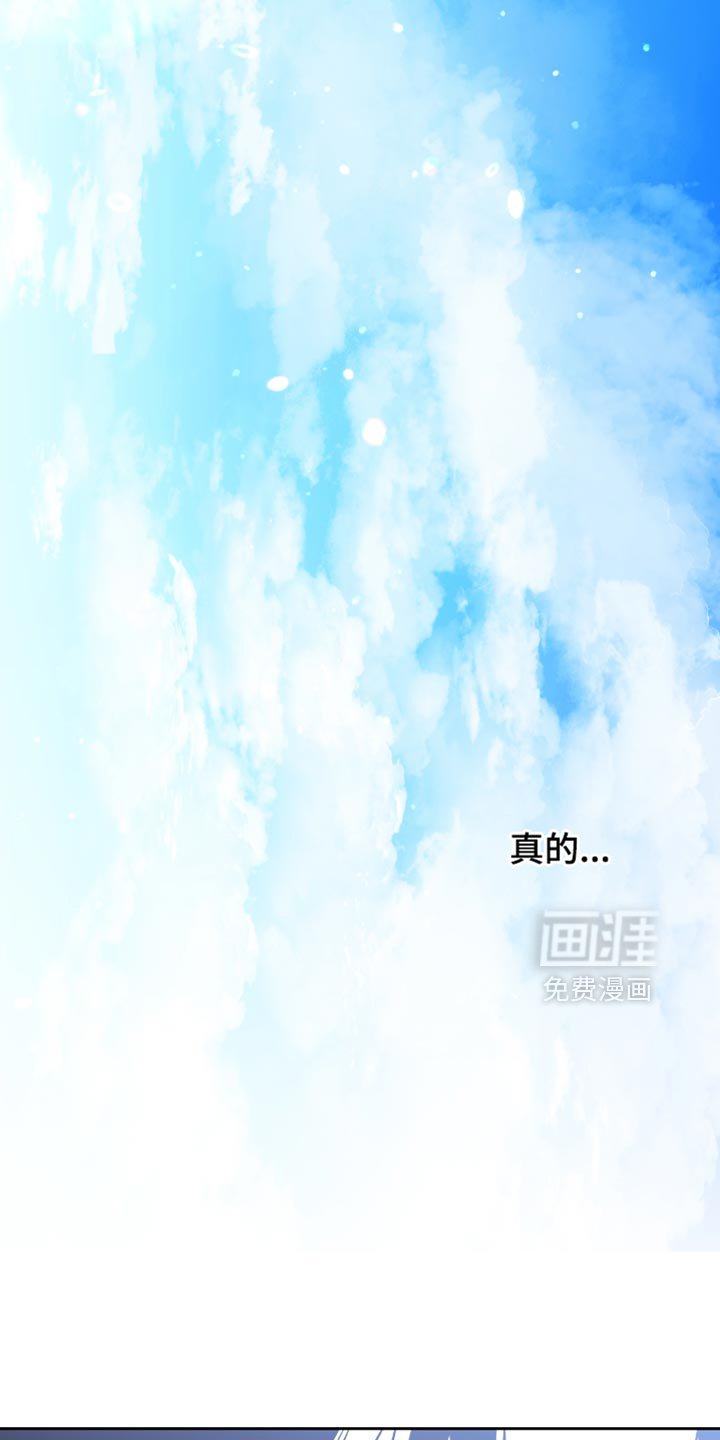 第121章：幼稚的遗言