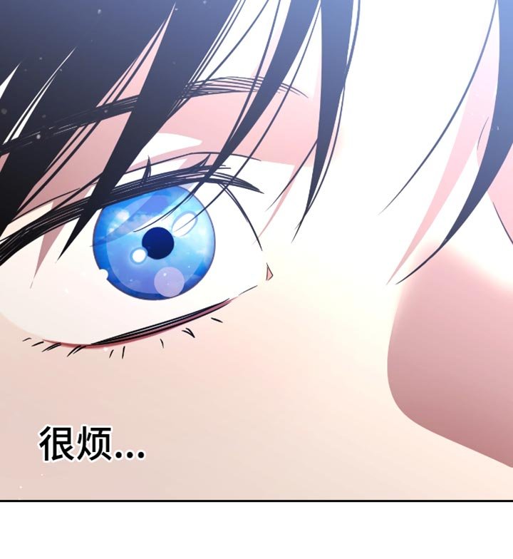 第121章：幼稚的遗言