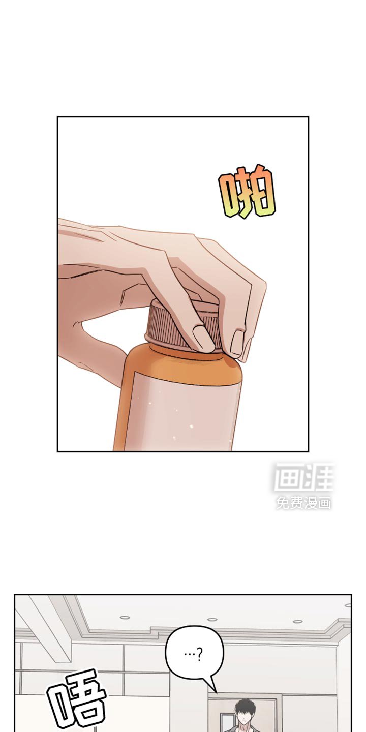 第122章：你的耳朵红了