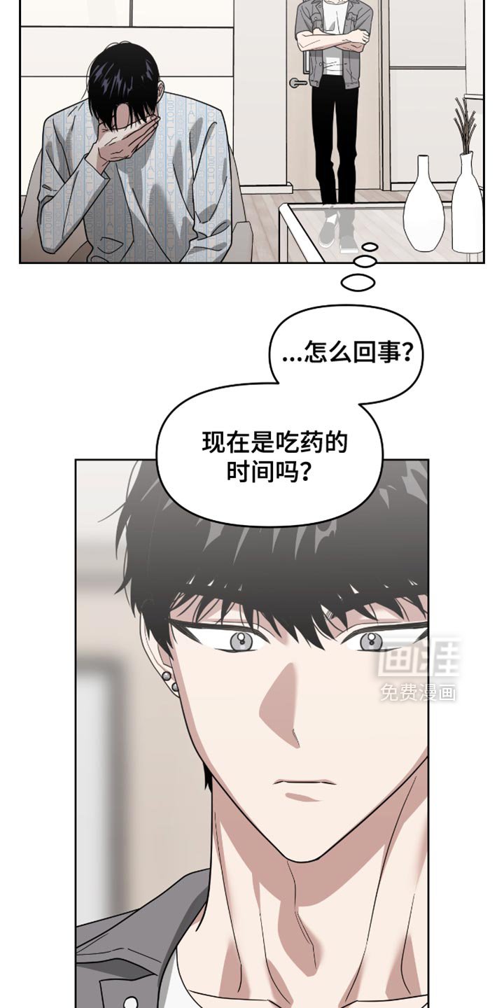 第122章：你的耳朵红了