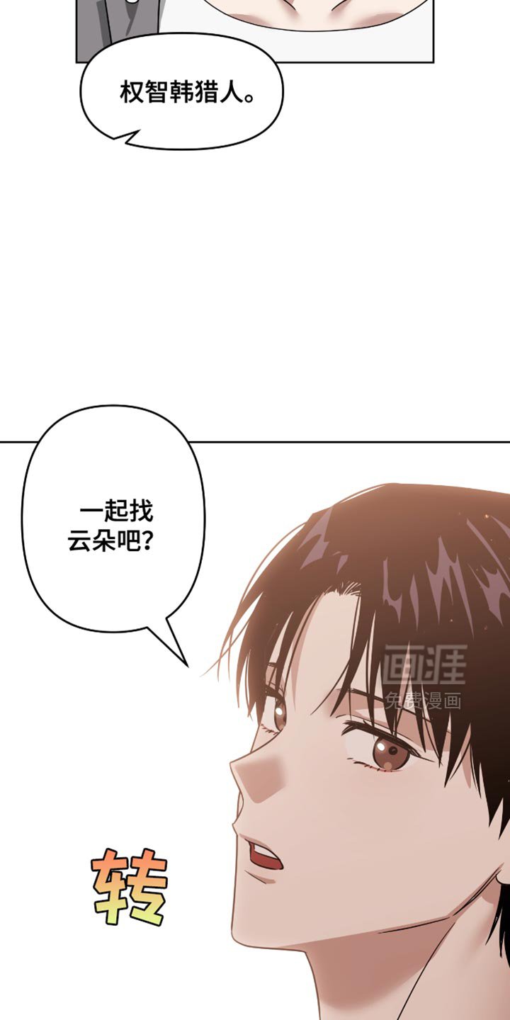 第122章：你的耳朵红了