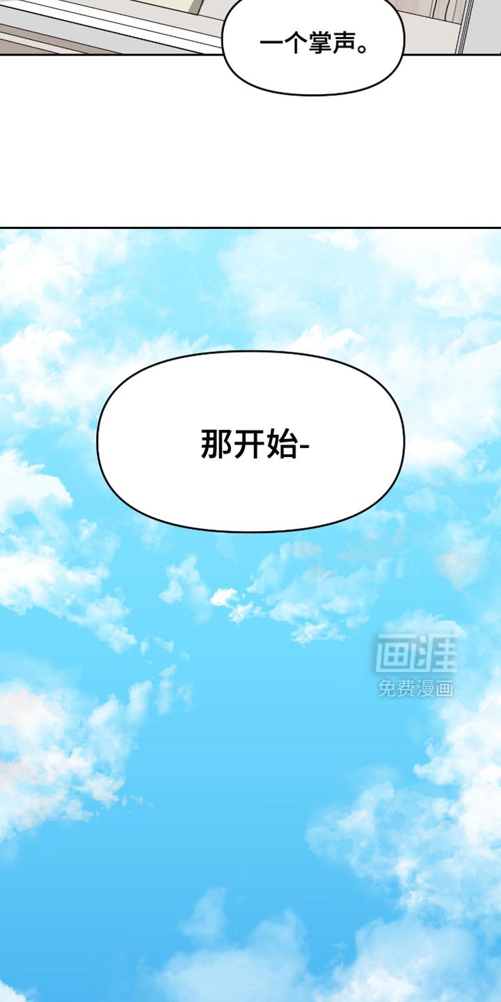 第122章：你的耳朵红了