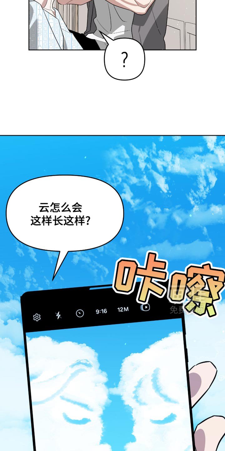 第122章：你的耳朵红了