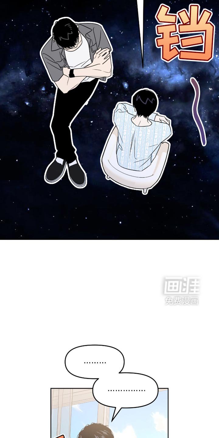 第122章：你的耳朵红了