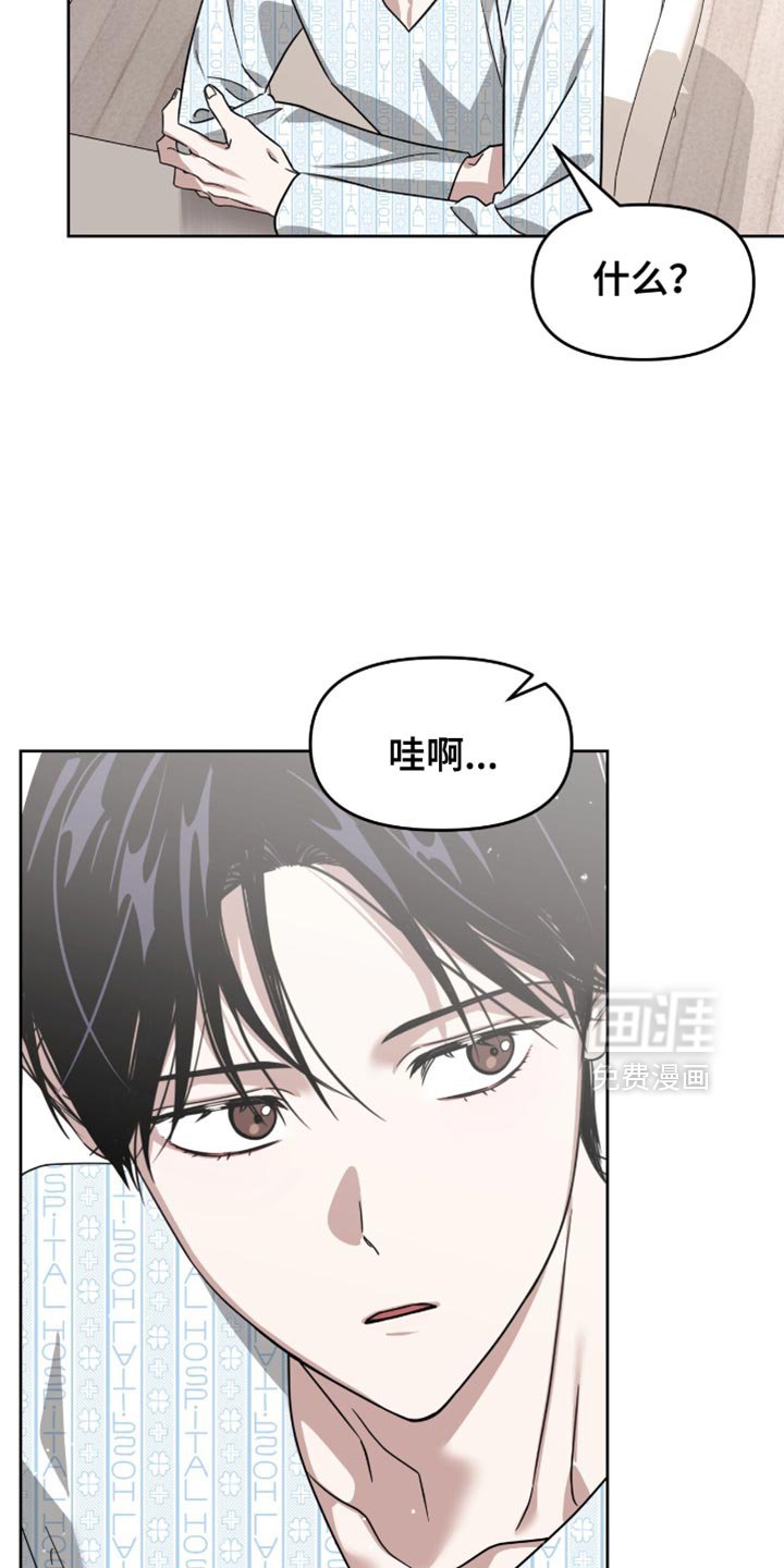 第122章：你的耳朵红了