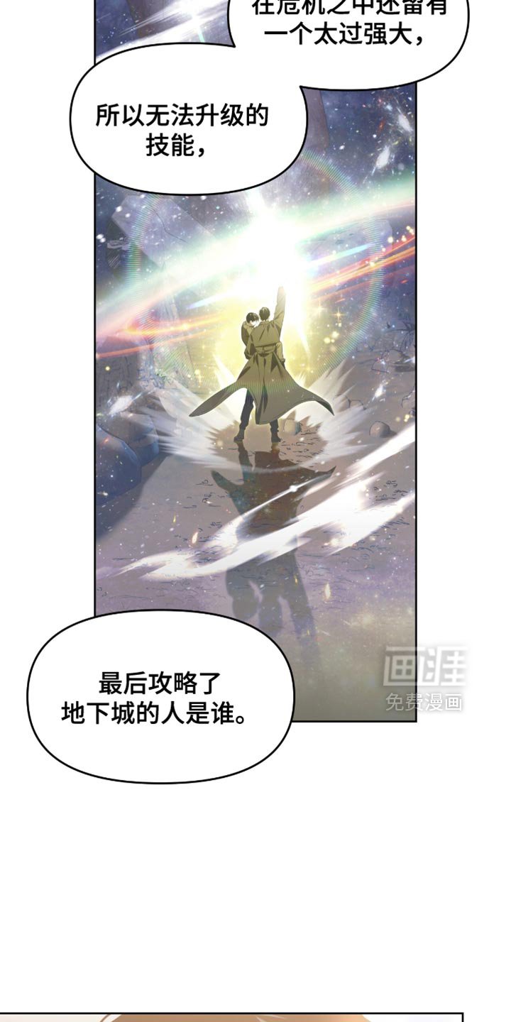 第122章：你的耳朵红了