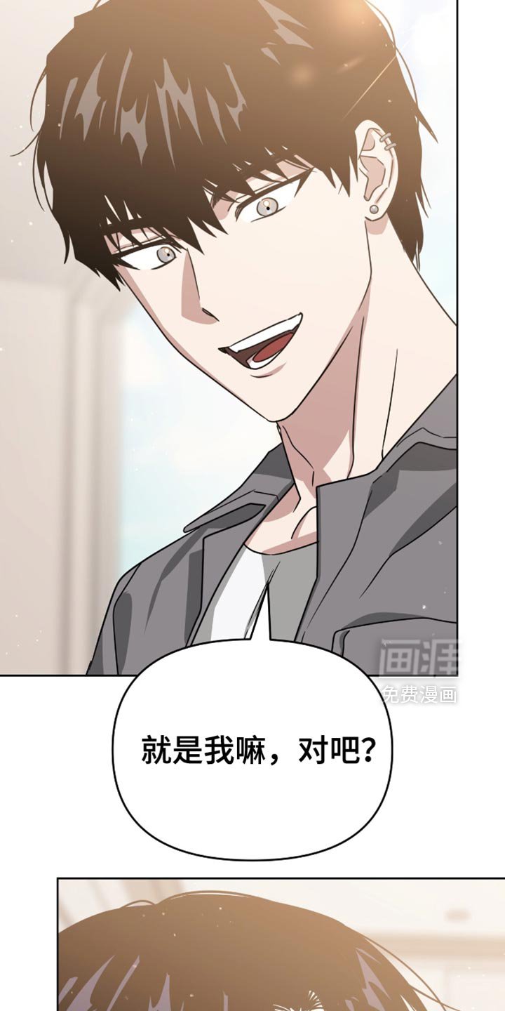 第122章：你的耳朵红了