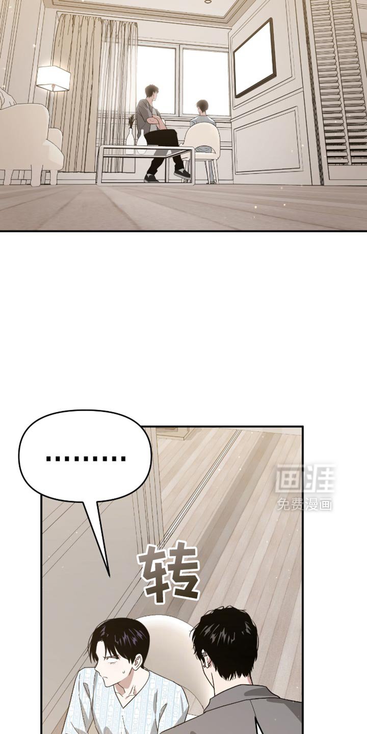 第123章：你撑住了