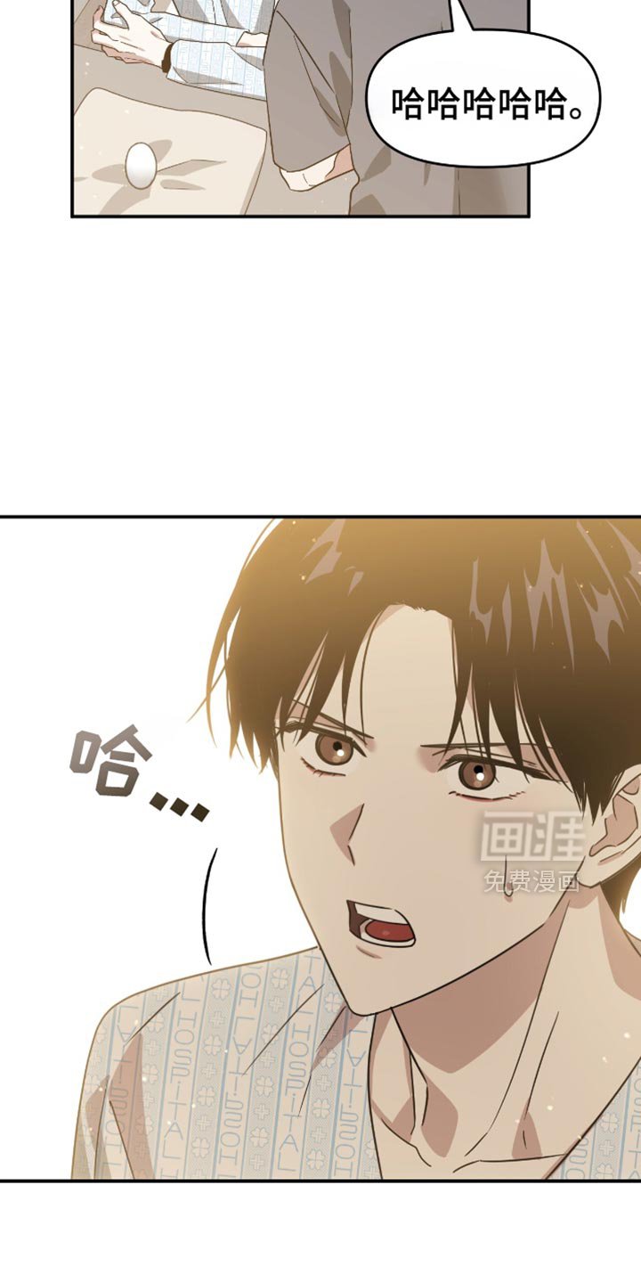 第123章：你撑住了