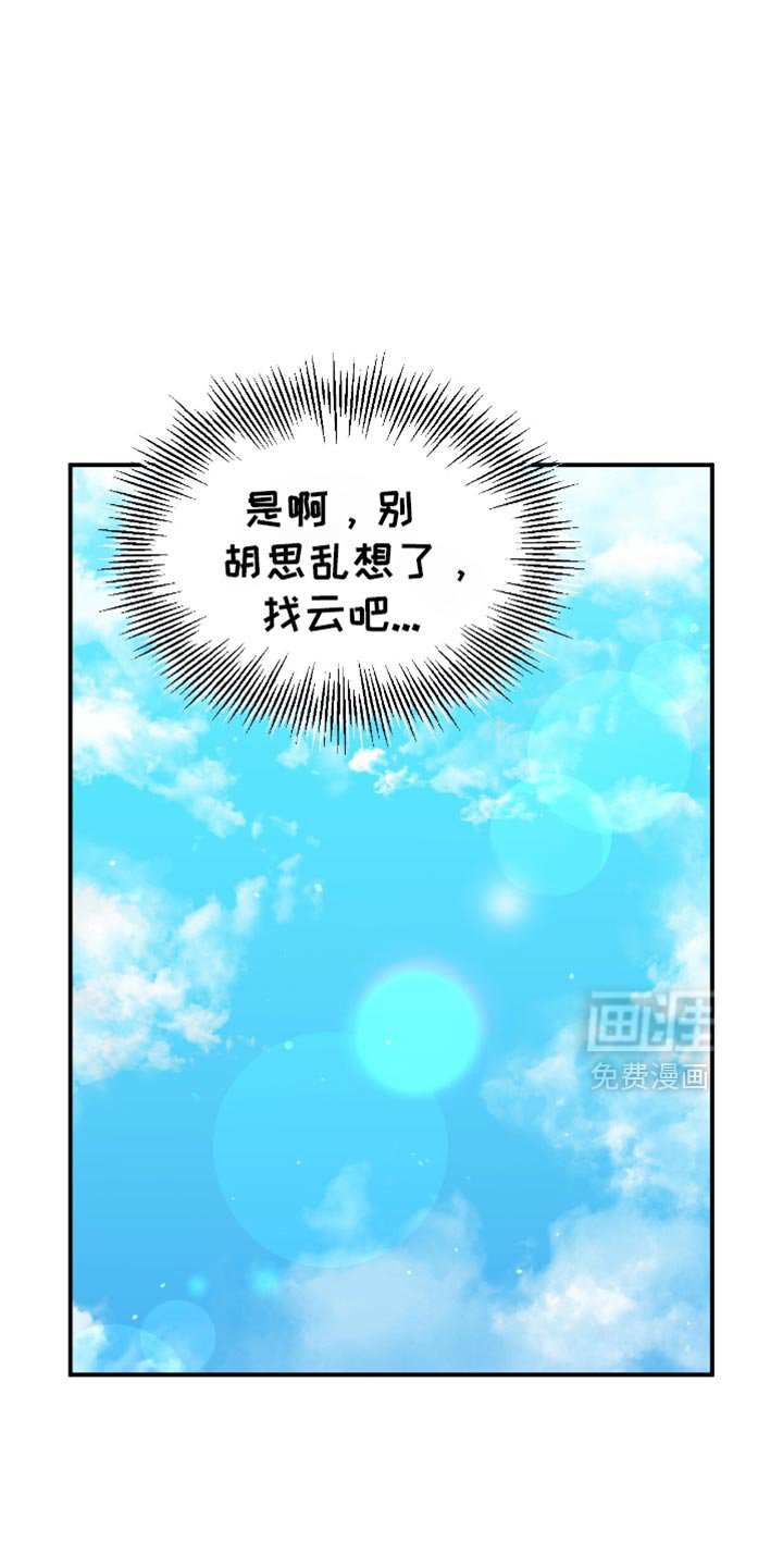 第123章：你撑住了