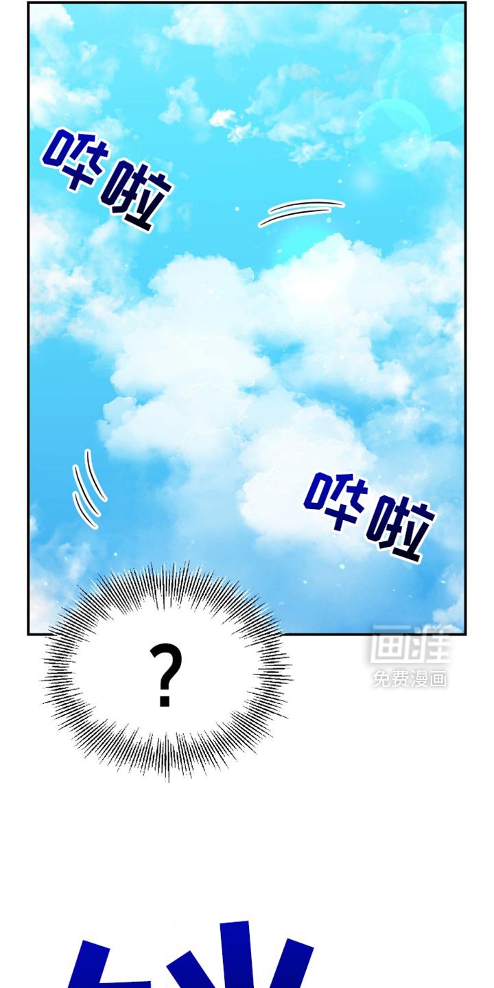 第123章：你撑住了