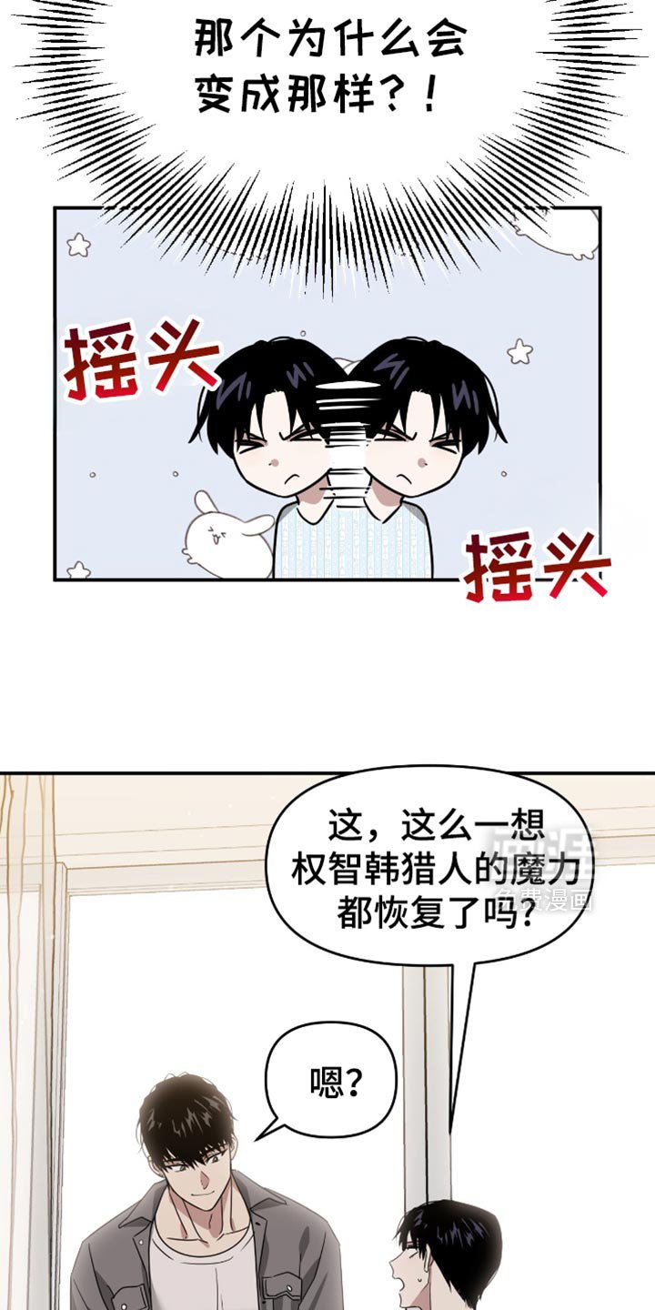 第123章：你撑住了